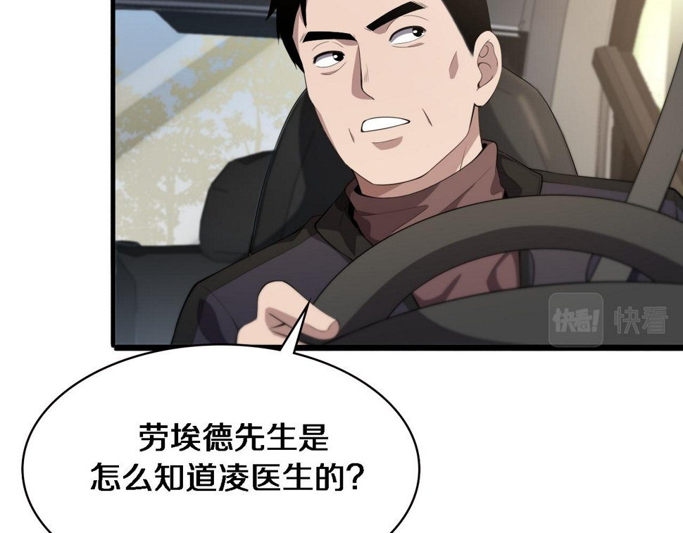 第215话 做给他们看17
