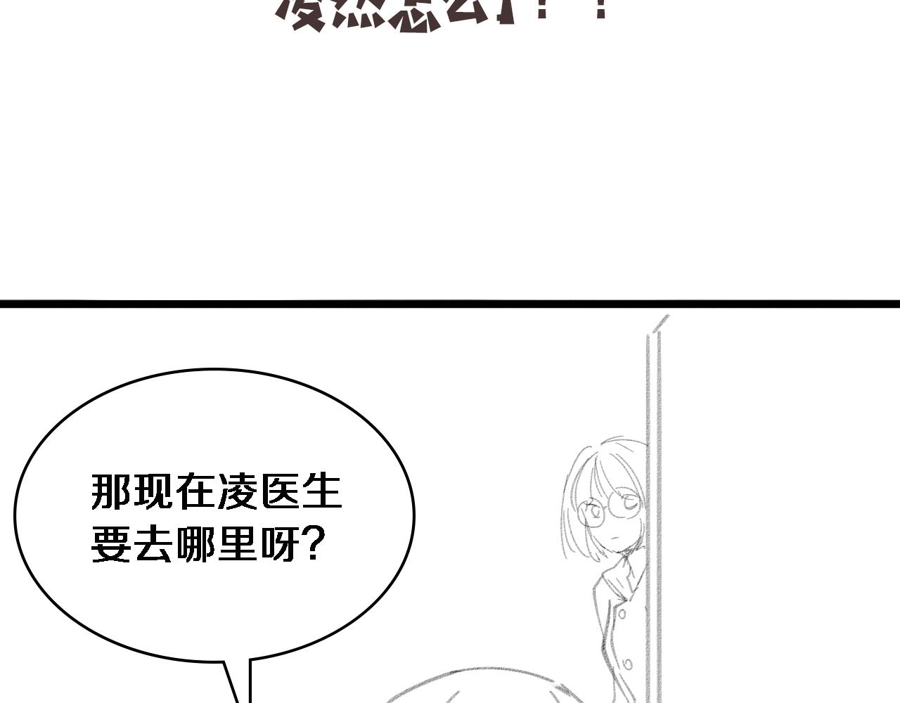 第106话 再到上海105