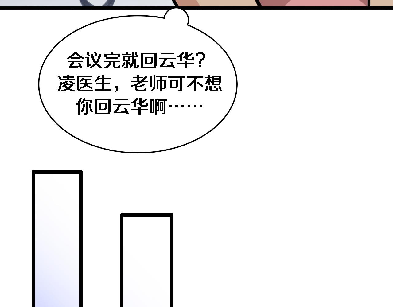 第112话 反向飞刀61