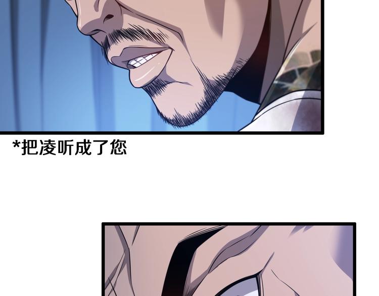 第5话 社会人的认可5