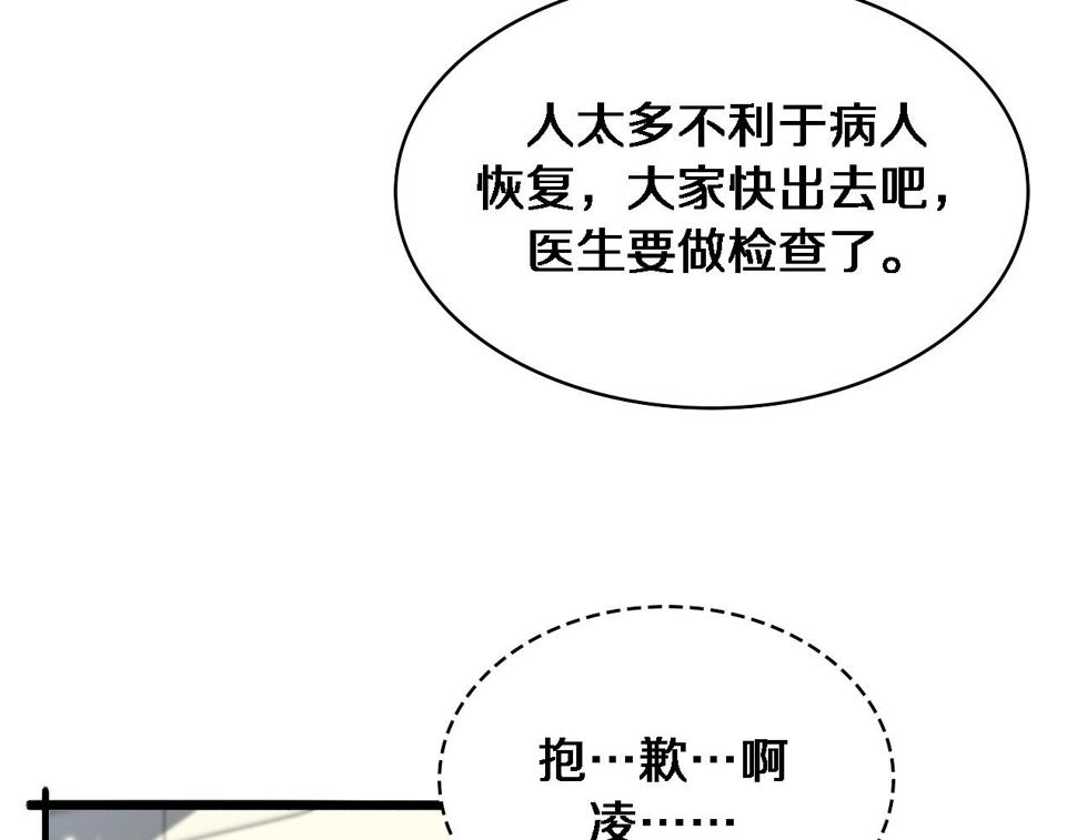 第207话 训练新人53