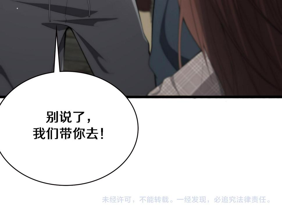 第207话 训练新人114