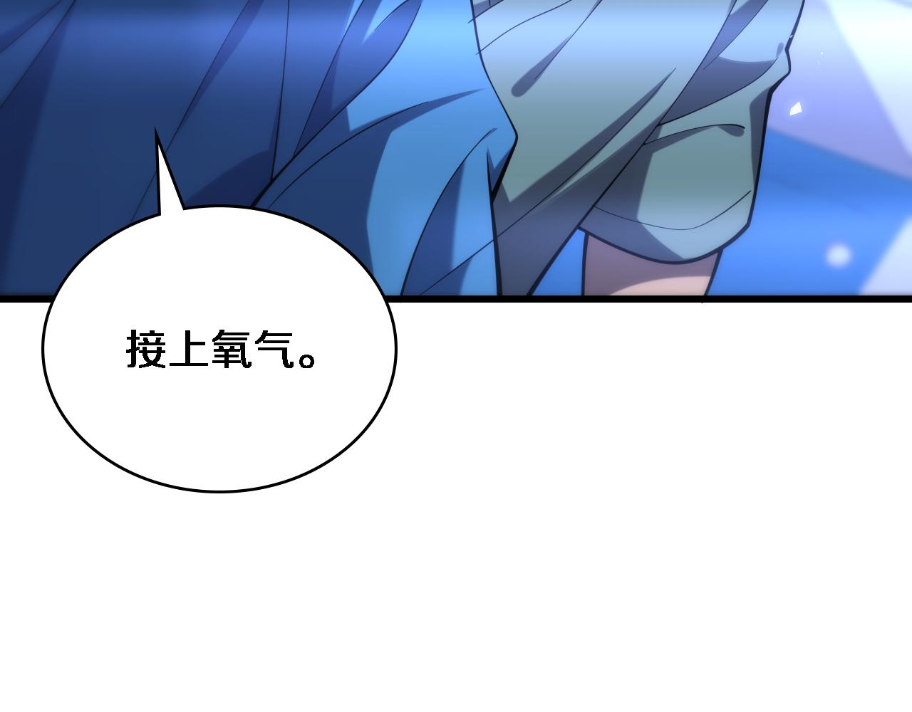 第105话 救治警犬88
