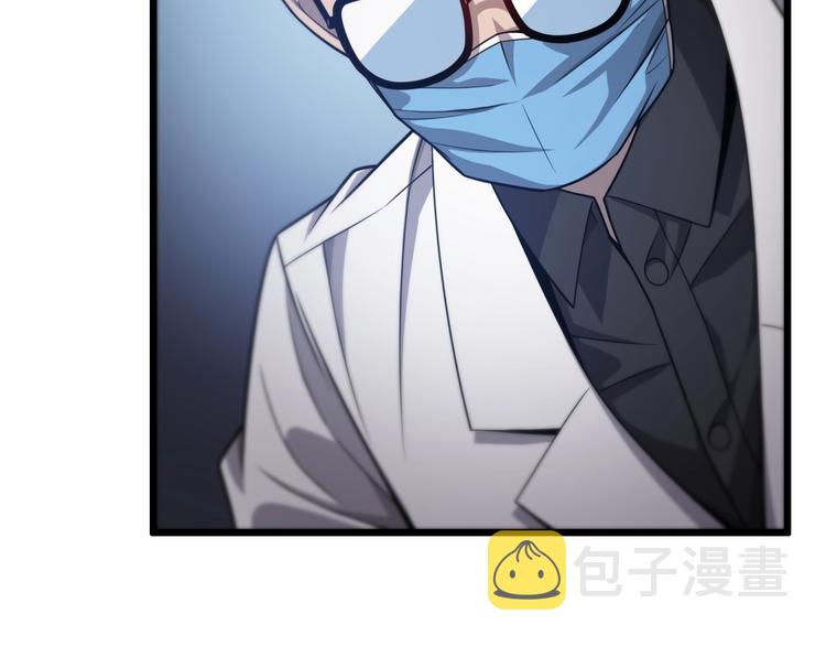 第11话 衷心感谢75
