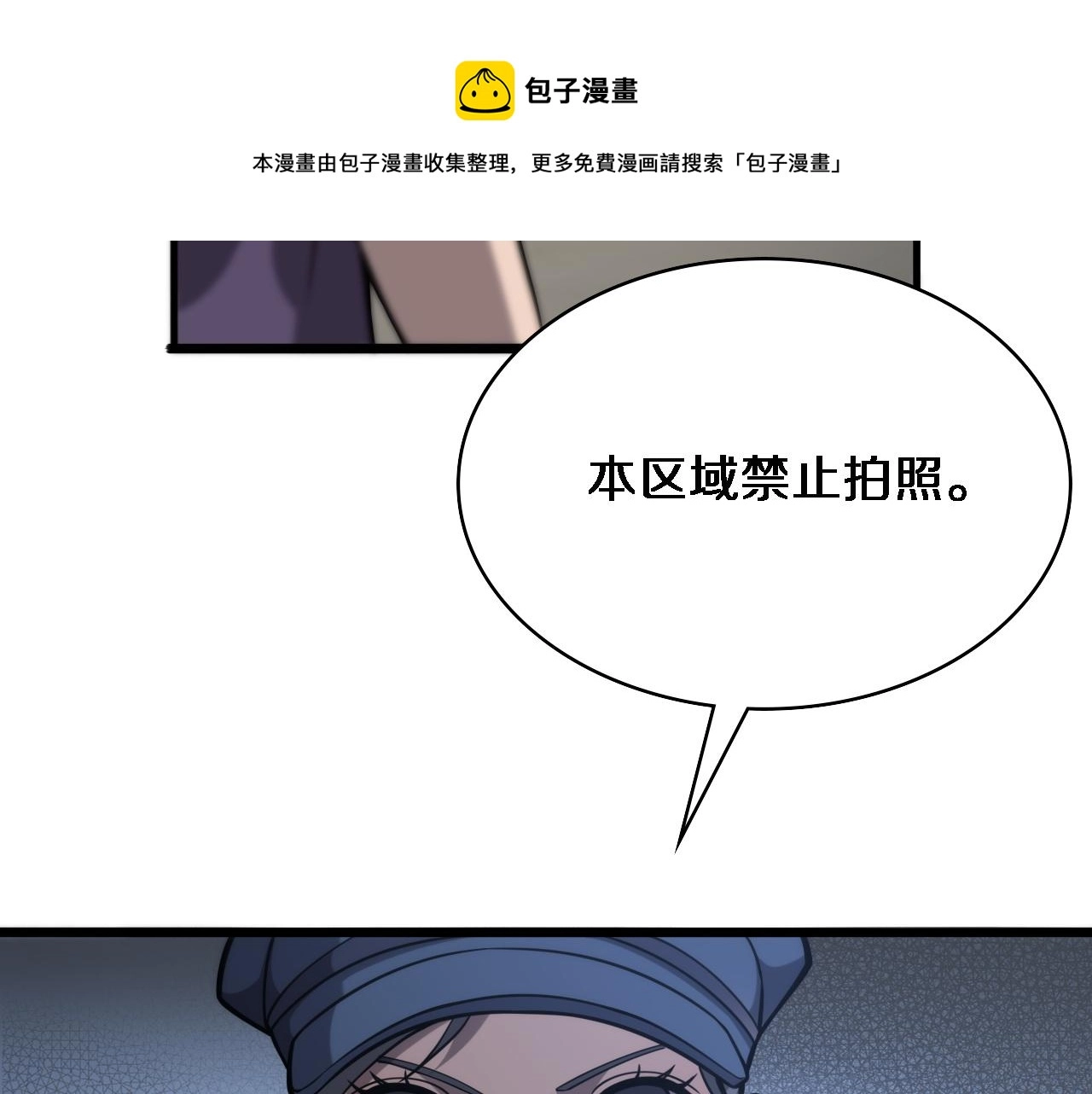 第109话 凌医生要被拐走了？64