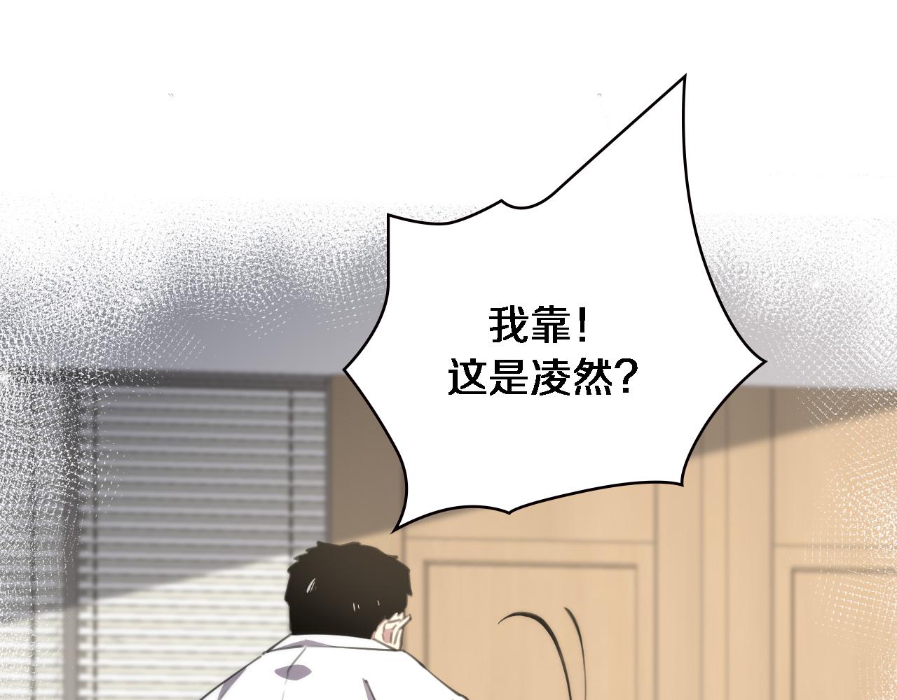 第160话 超级大瓜77