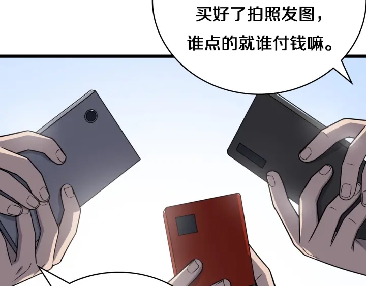 第33话 手术五台连转27