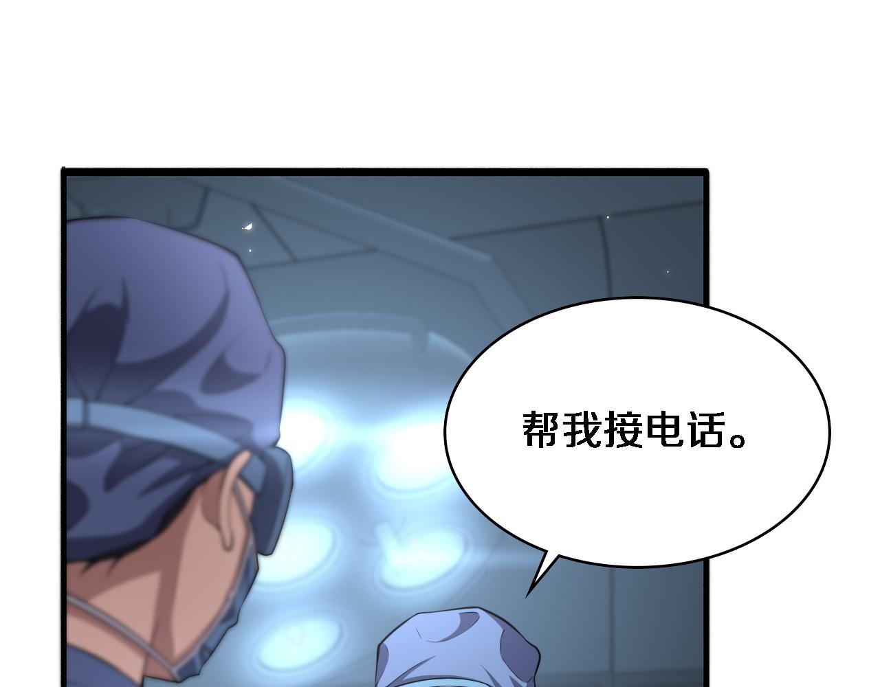 第183话 酒香还怕巷子深52