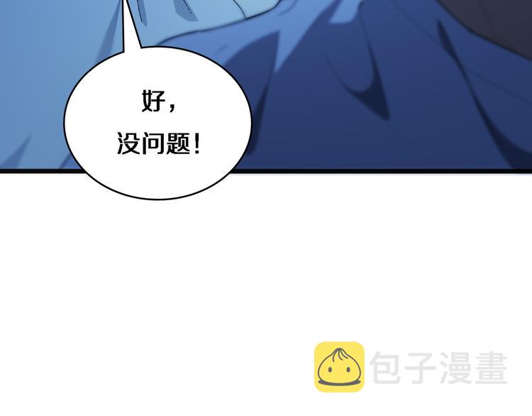 第36话 屌人！！59