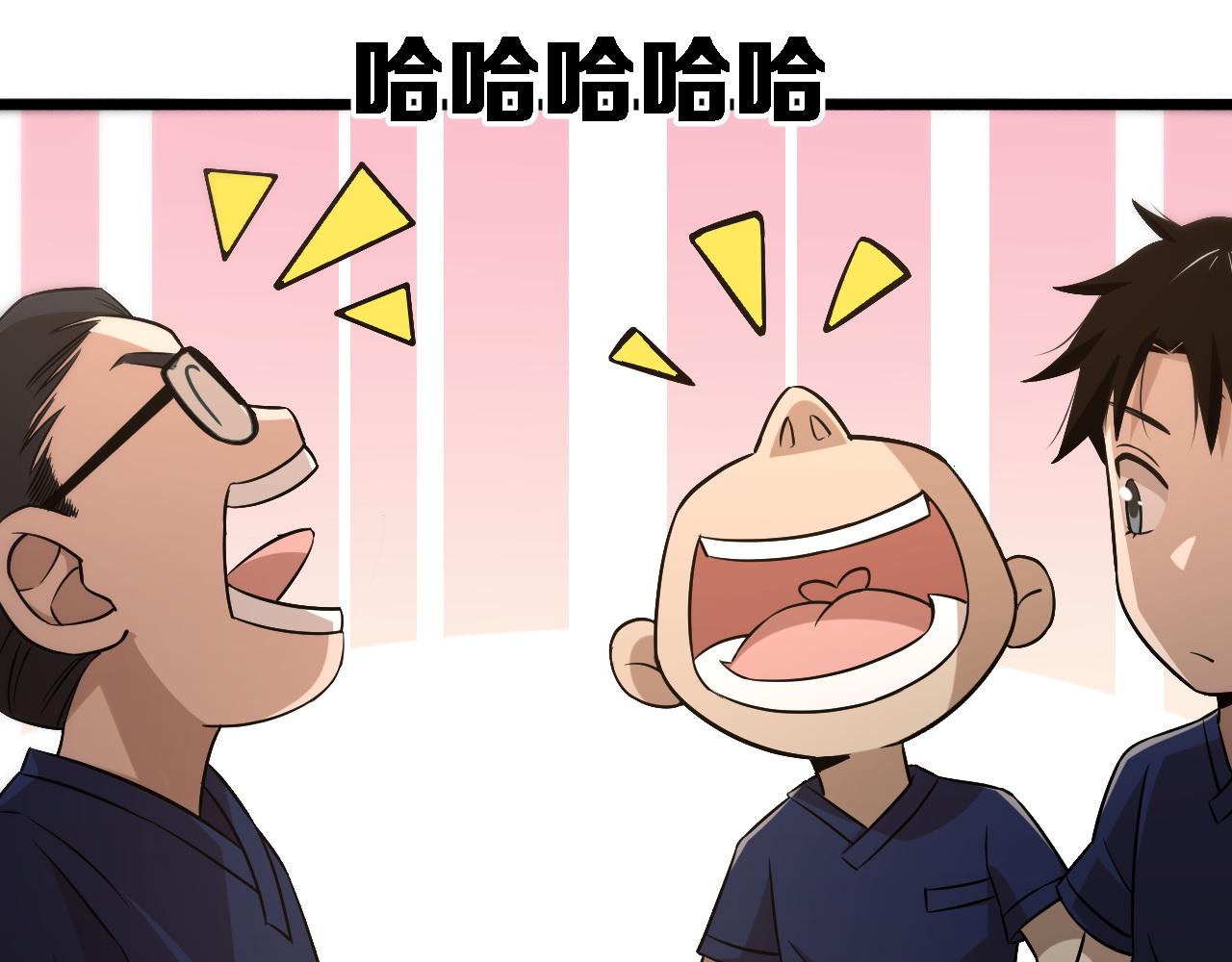 第72话 你把这叫做谦虚？113