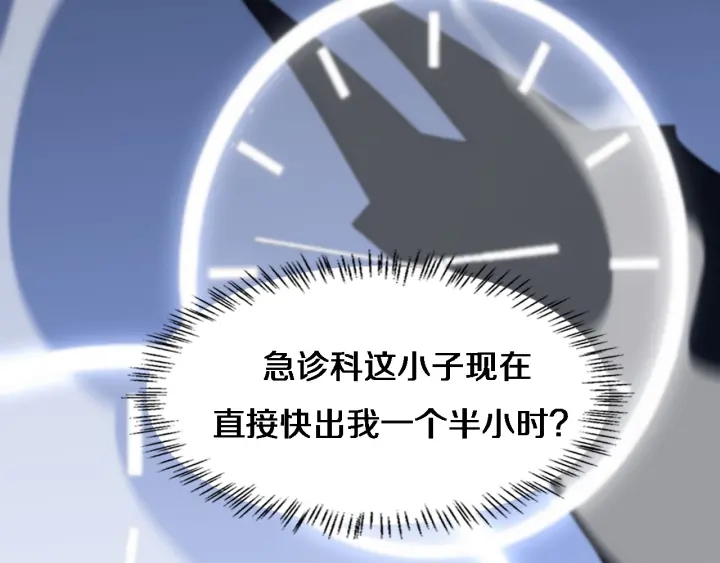第58话 断指再植52
