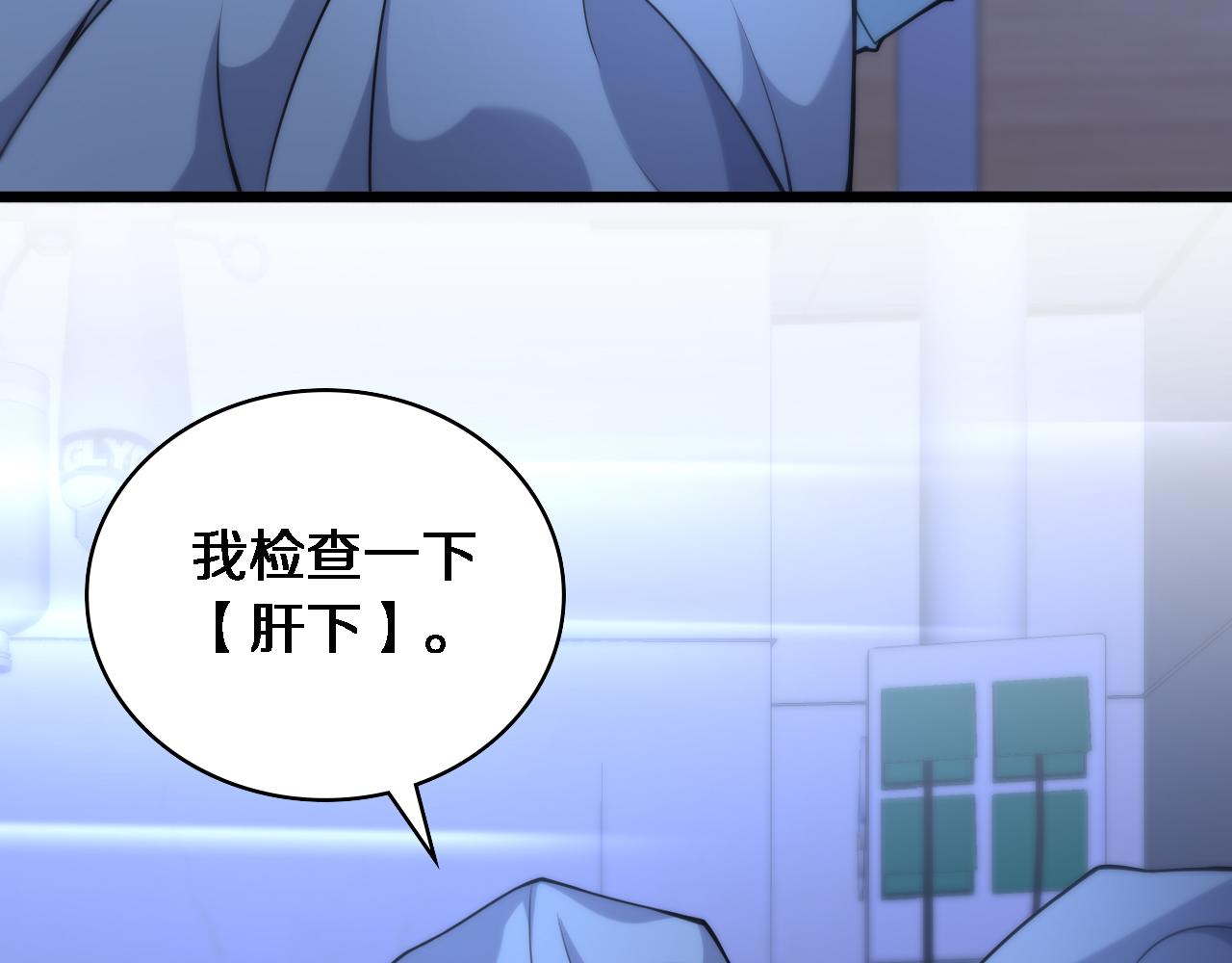 第102话 功成！32
