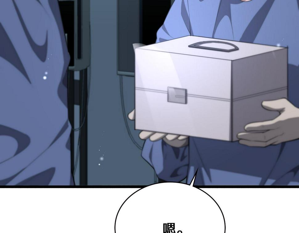 第196话 少切点就行？66