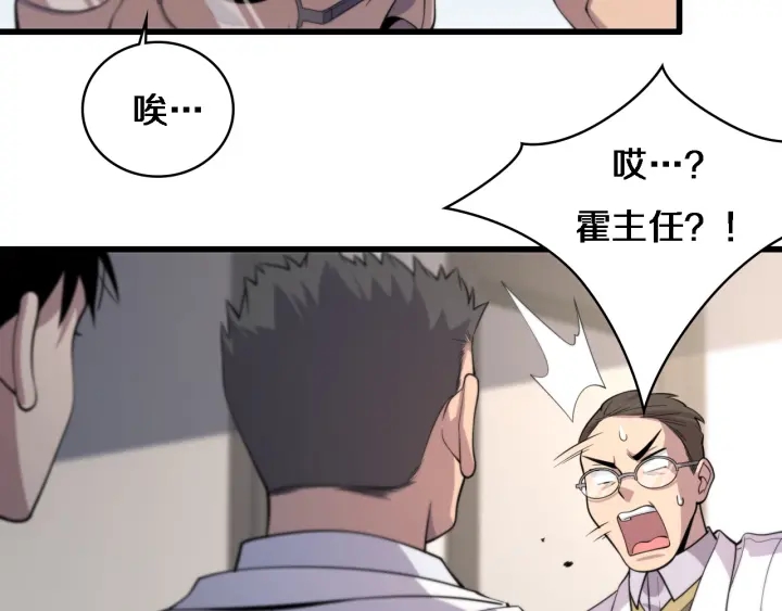 第54话 咱亲戚，生活自理78