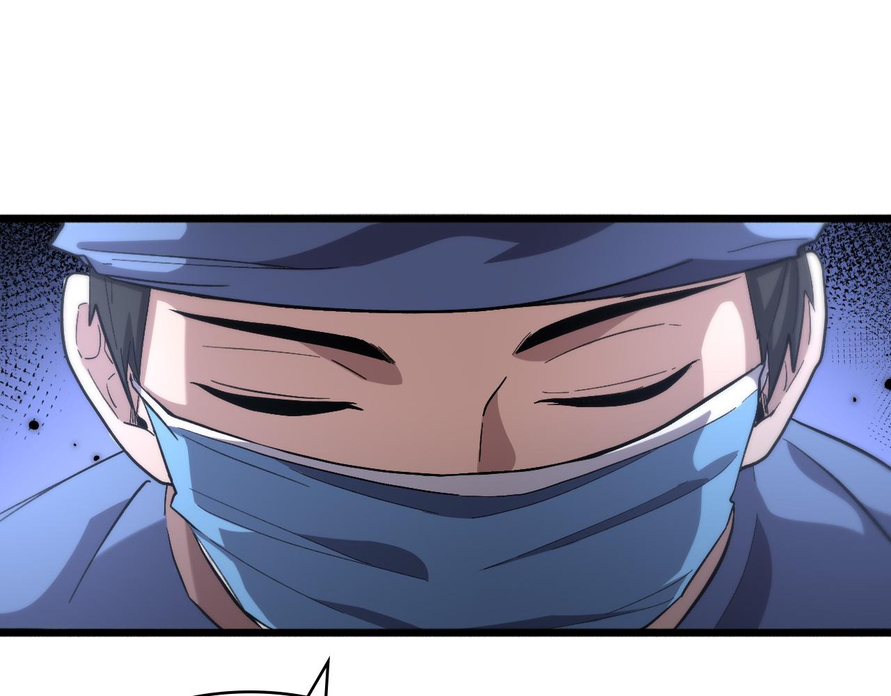 第171话 你先别走84