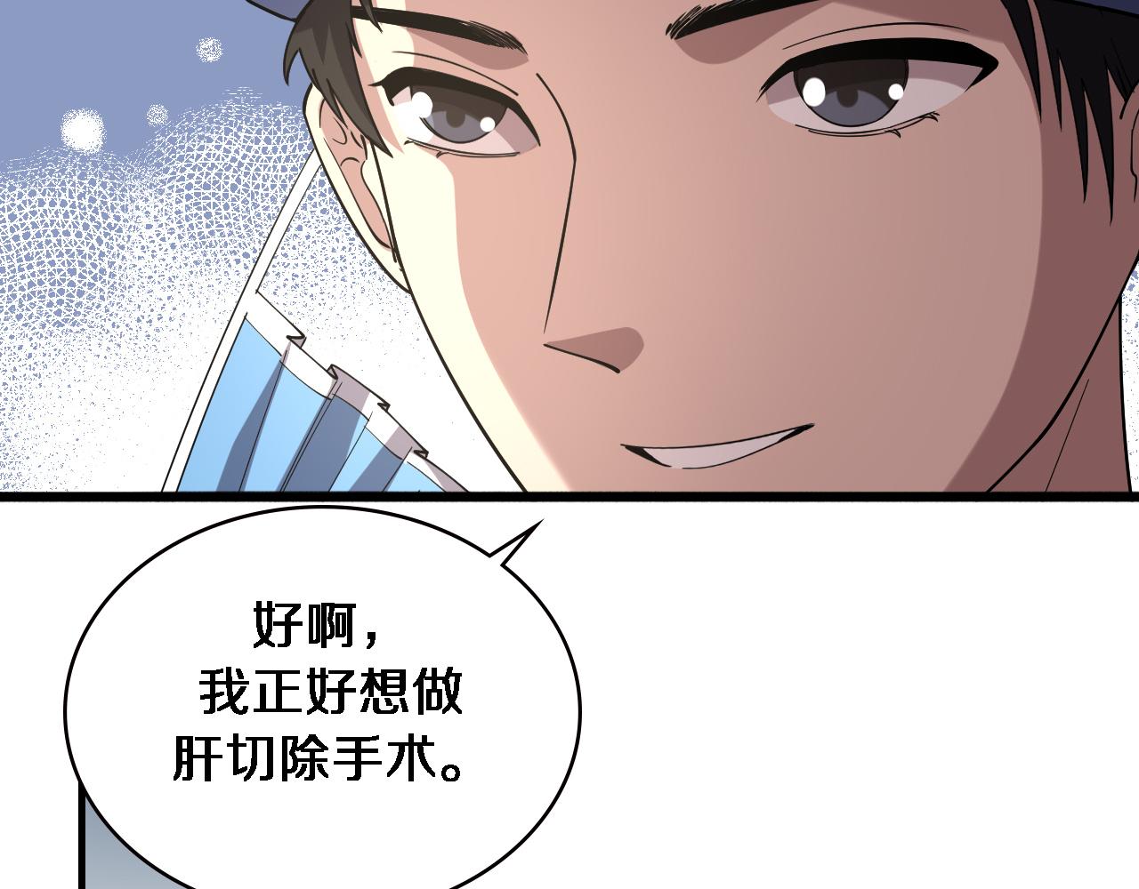 第151话 小孩子才做选择16