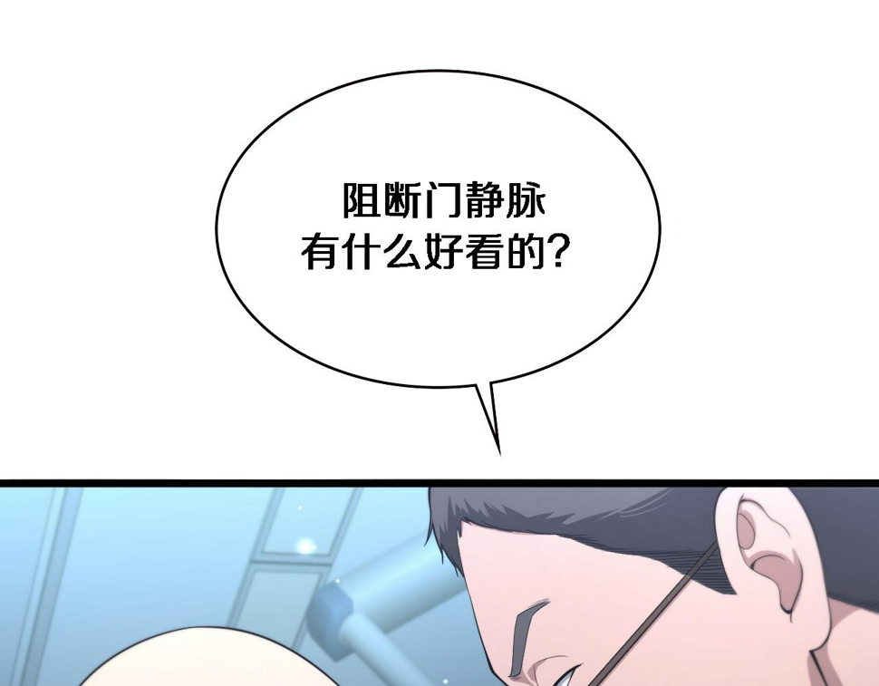 第213话 找凌然42