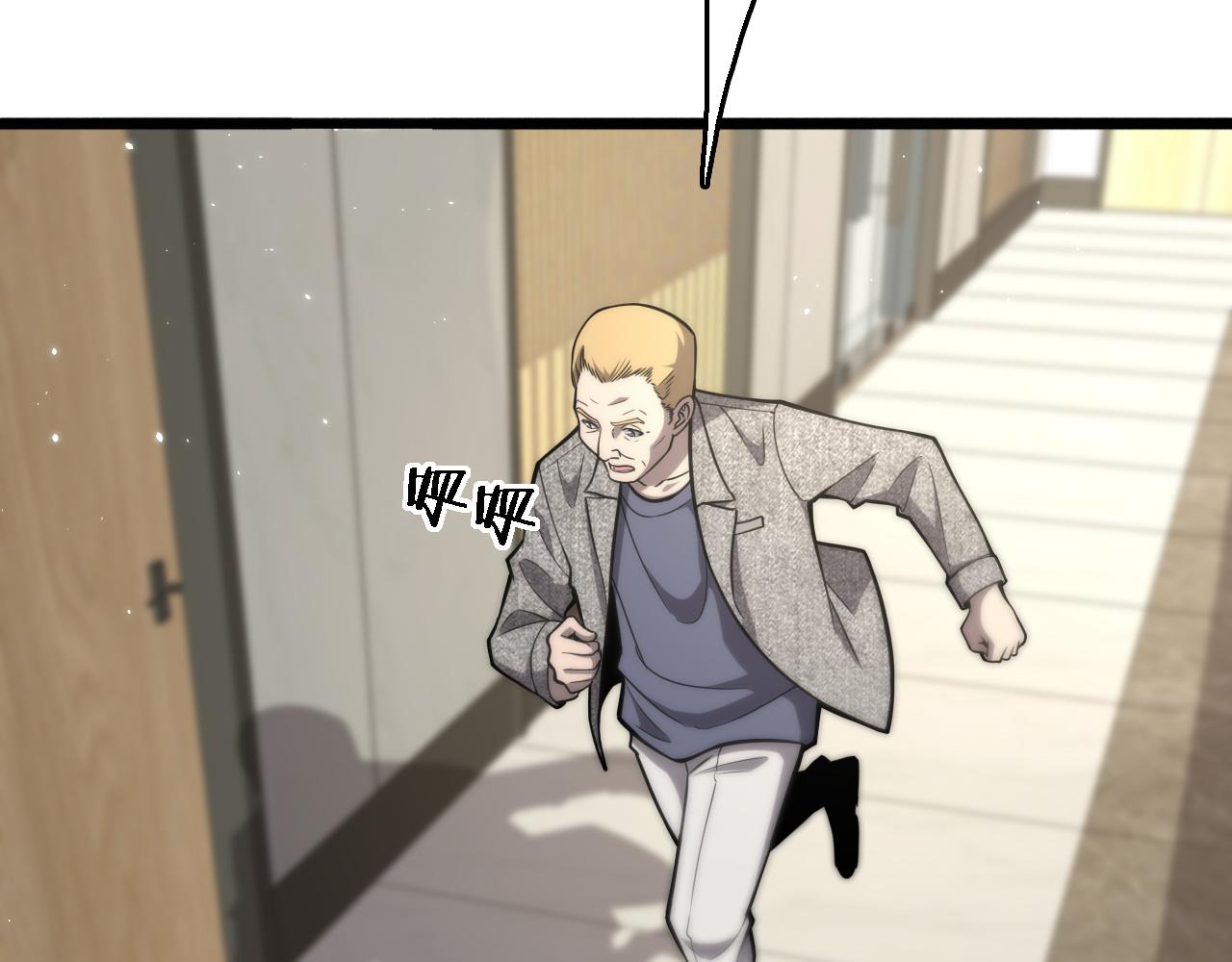 第110话 我要凌然的资料！35