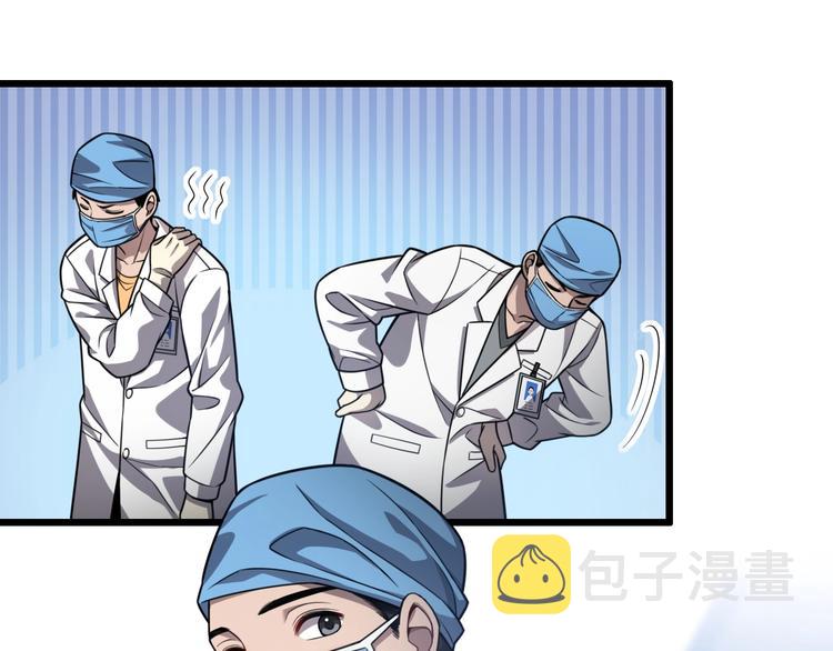 第9话 我有人49