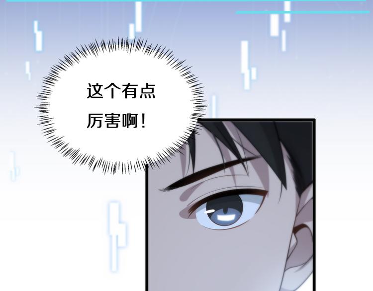 第48话 神经束膜吻合术46