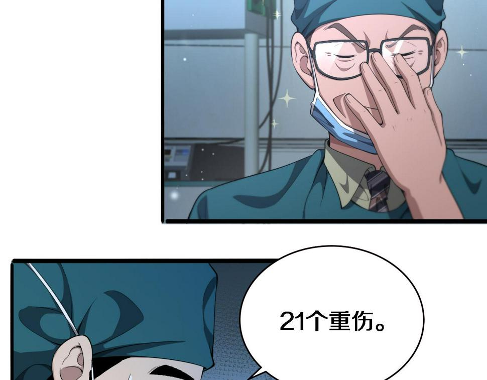 第211话 艰难的抉择81