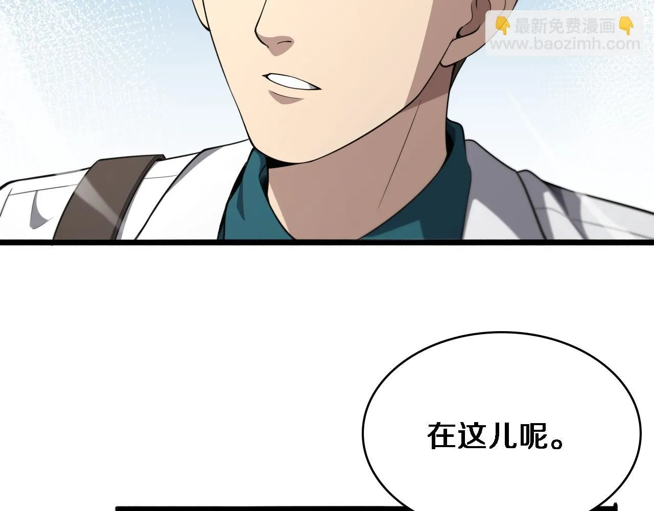 第245话 短处不能和长处比79