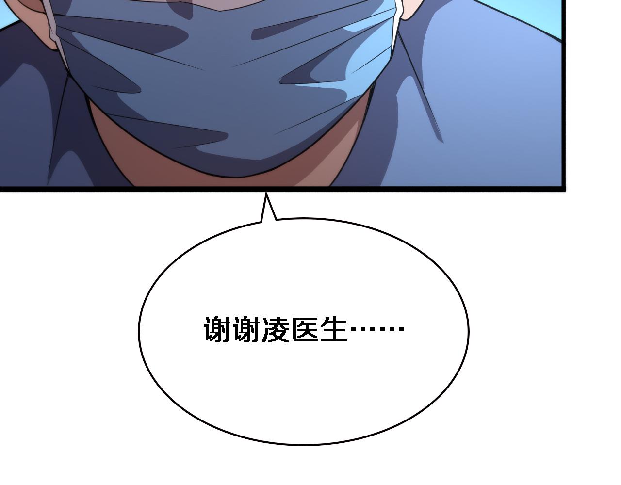 第168话 你有什么想法？67