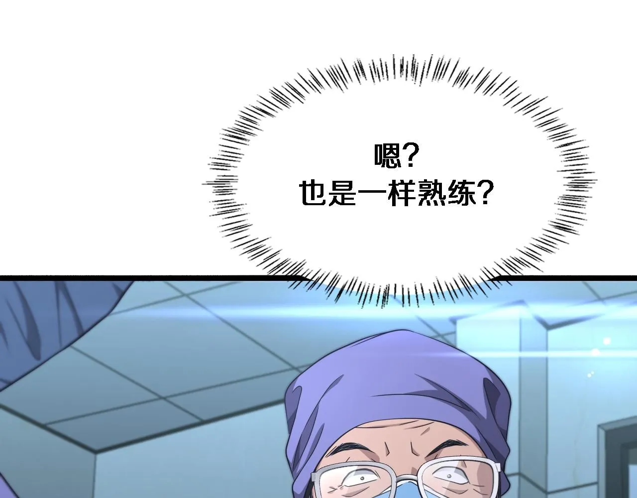 第243话 田柒忍不了的事111