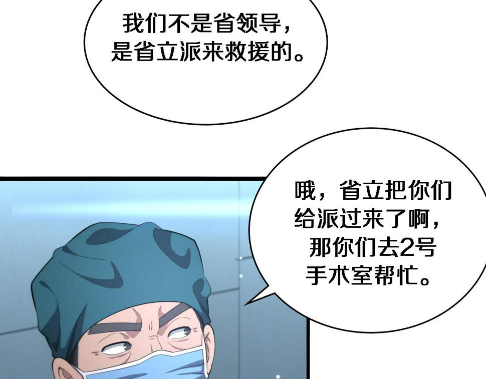 第211话 艰难的抉择54