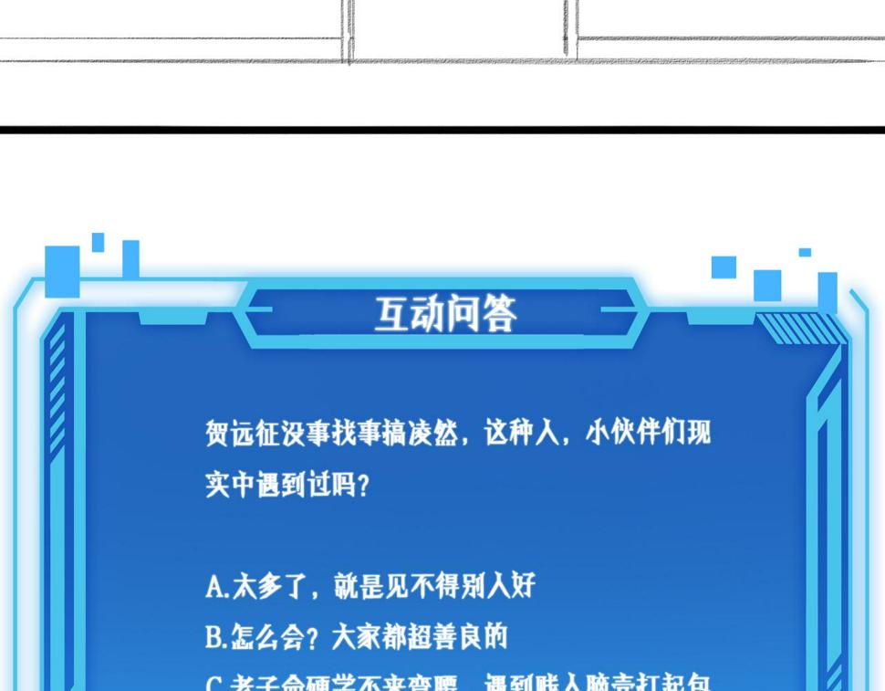 第212话 喜欢玩花花肠子127