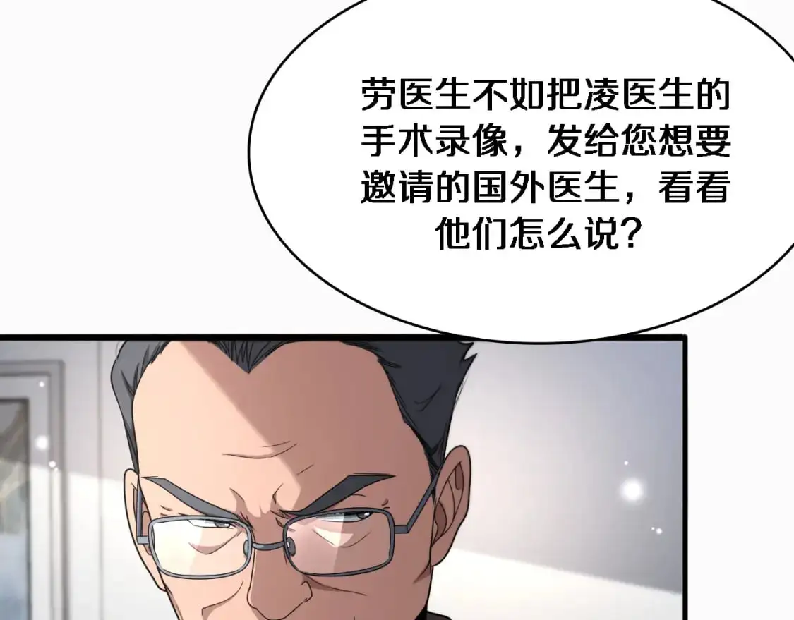 第262话 一回生二回熟71