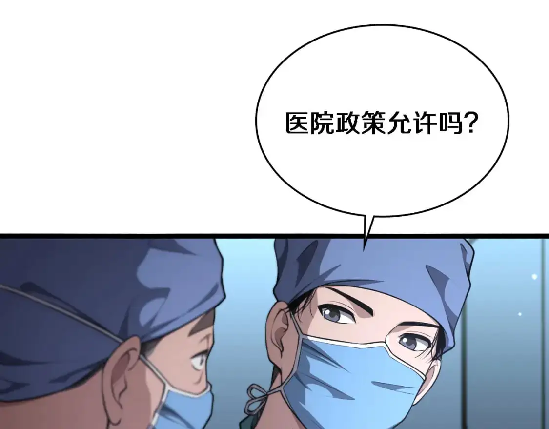 第262话 一回生二回熟36
