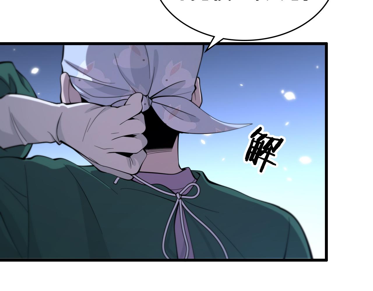 第112话 反向飞刀111