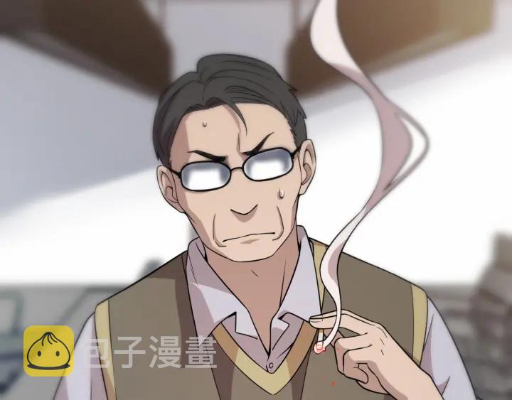第41话 潘主任的觉悟5