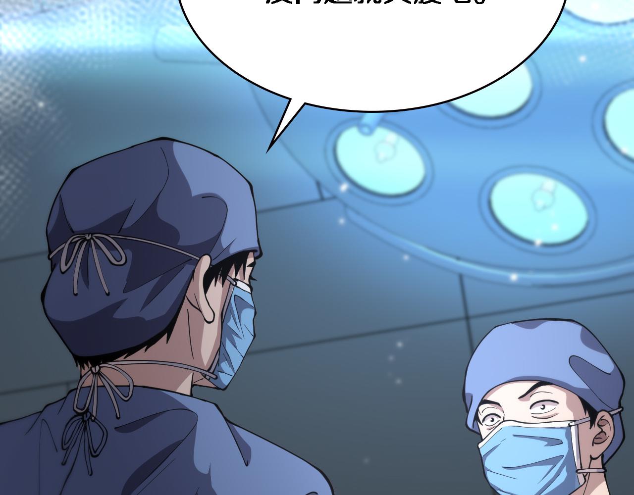 第151话 小孩子才做选择78