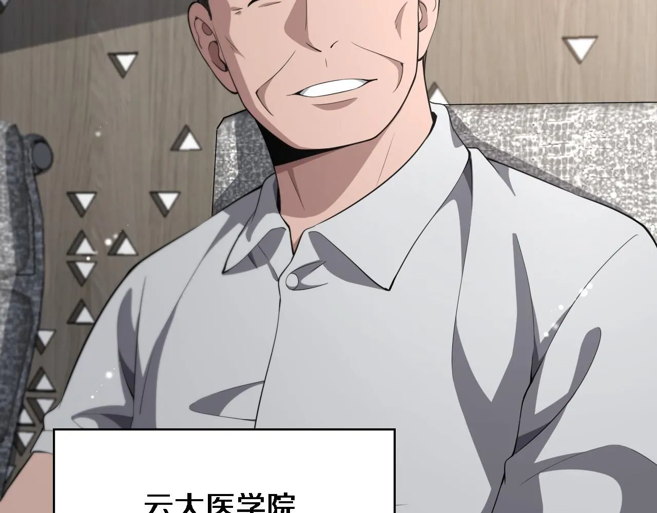 第240话 开课！18