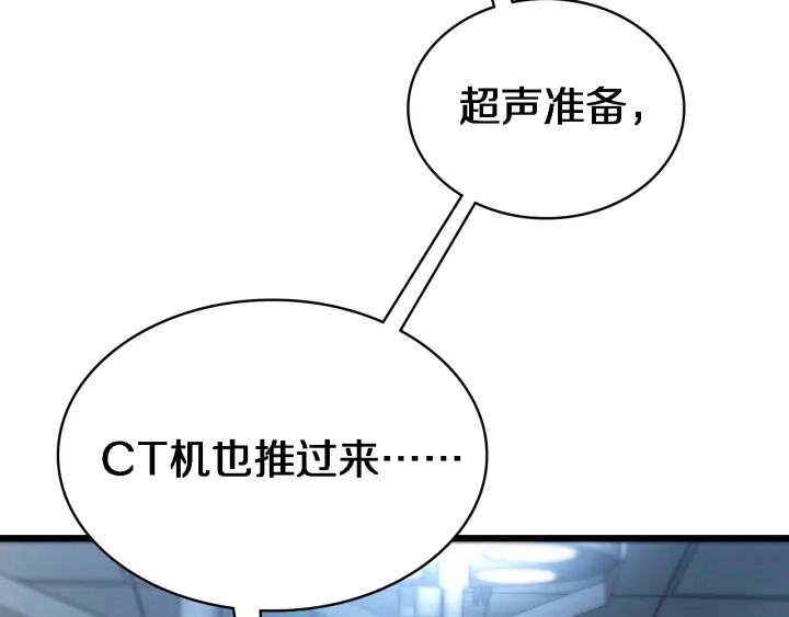 第21话 自作主张42