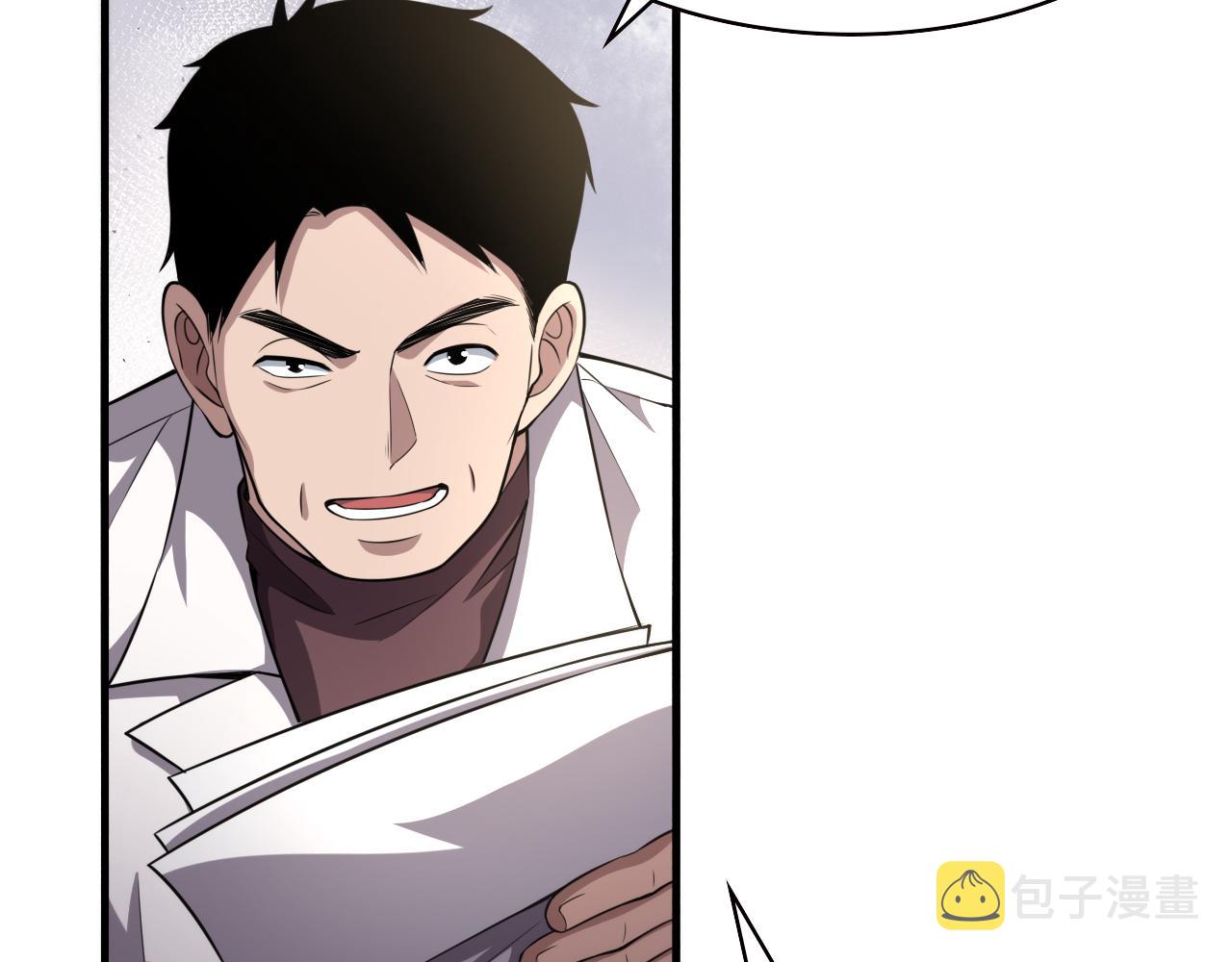 第184话 名气也能有任务？11