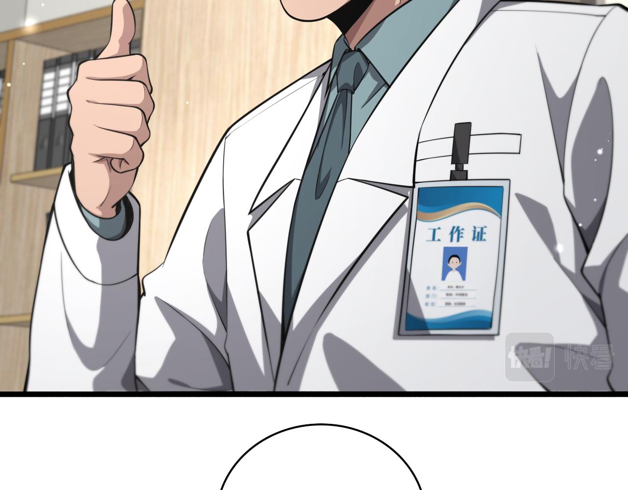 第177话 规则，用强大碾平30
