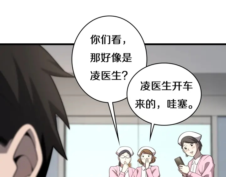 第46章 半个透视眼58