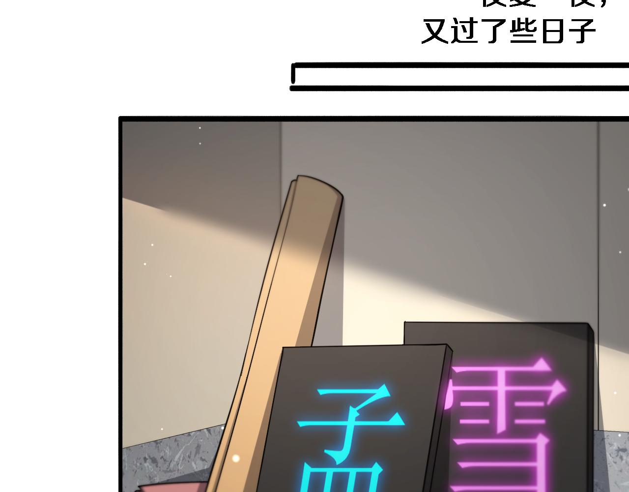 第163话 交换学习39