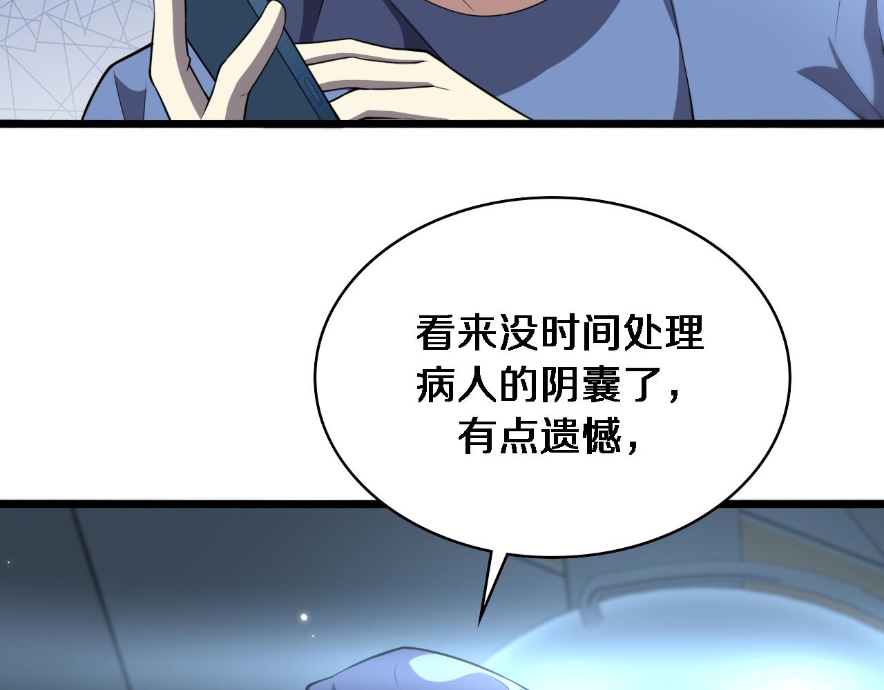第183话 酒香还怕巷子深55