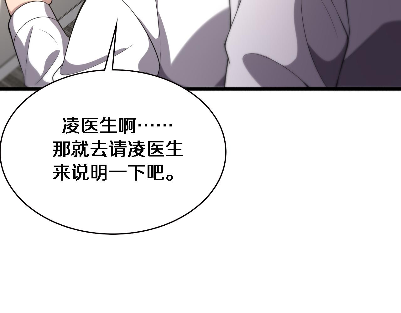 第173话 好好看好好学47