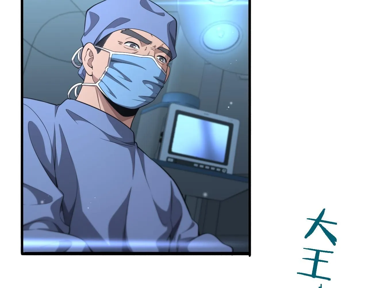 第241话 第一天的实习69