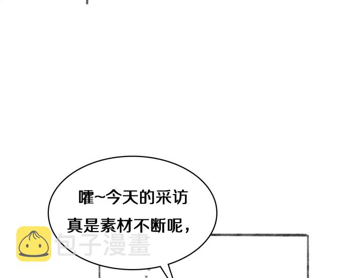 第59话 顶礼膜拜96