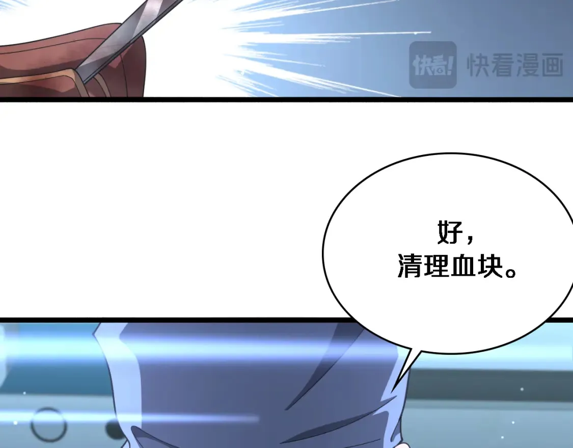 第268话 又见卢金铃48