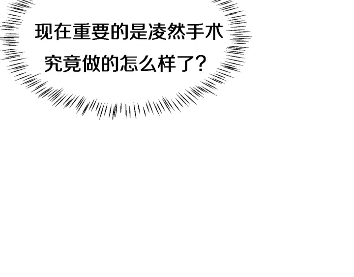 第23话 热泪盈眶10