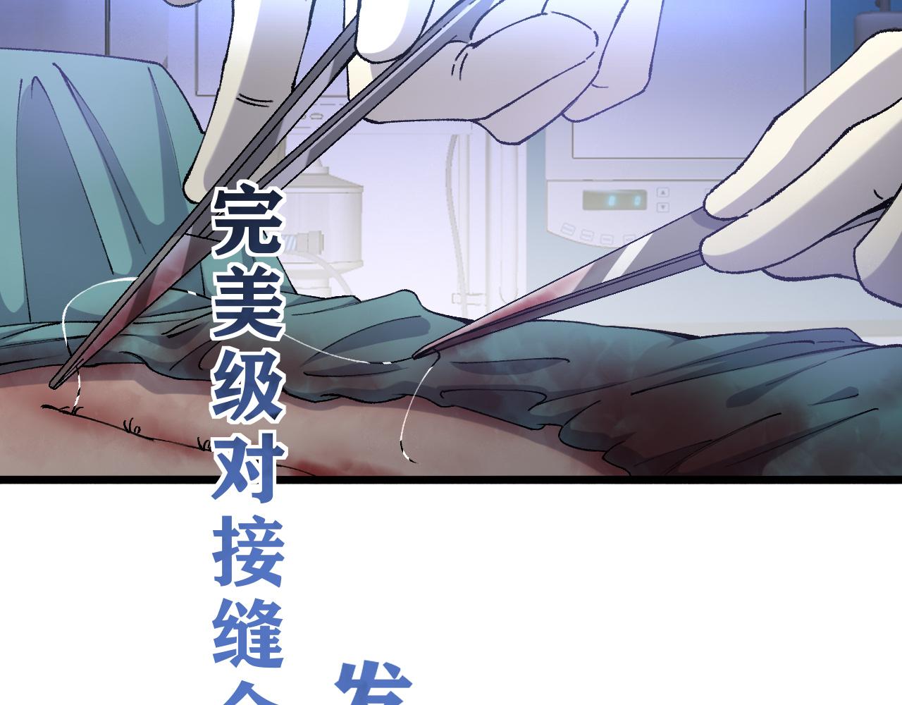 第103话 攻略的新方向7