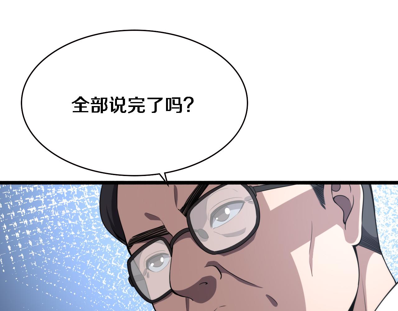 第173话 好好看好好学20