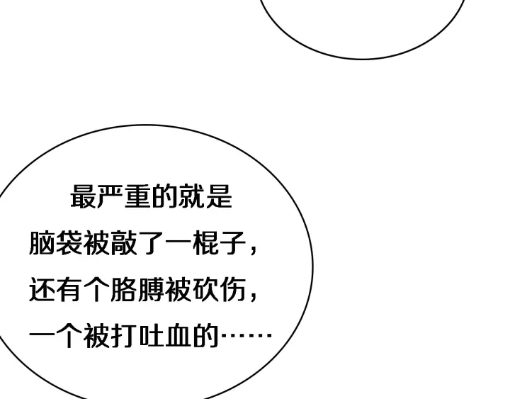 第20话 礼物9